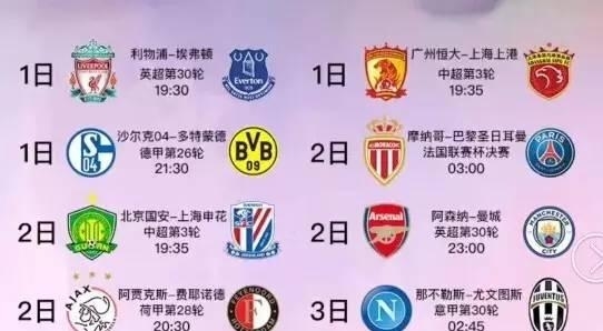 将成为俱乐