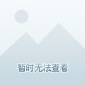 济南市天桥
